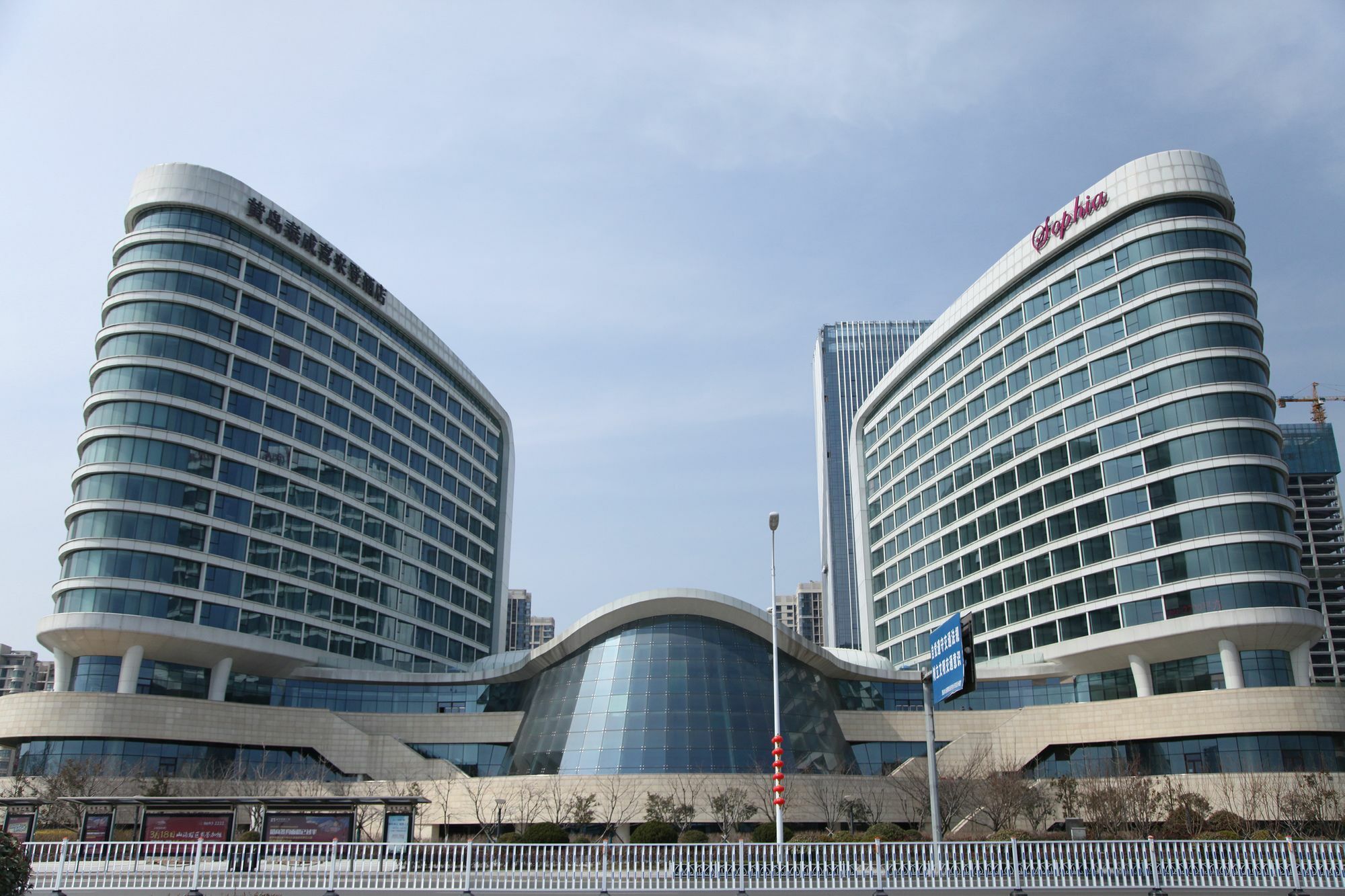 Sheraton Qingdao West Coast Dış mekan fotoğraf