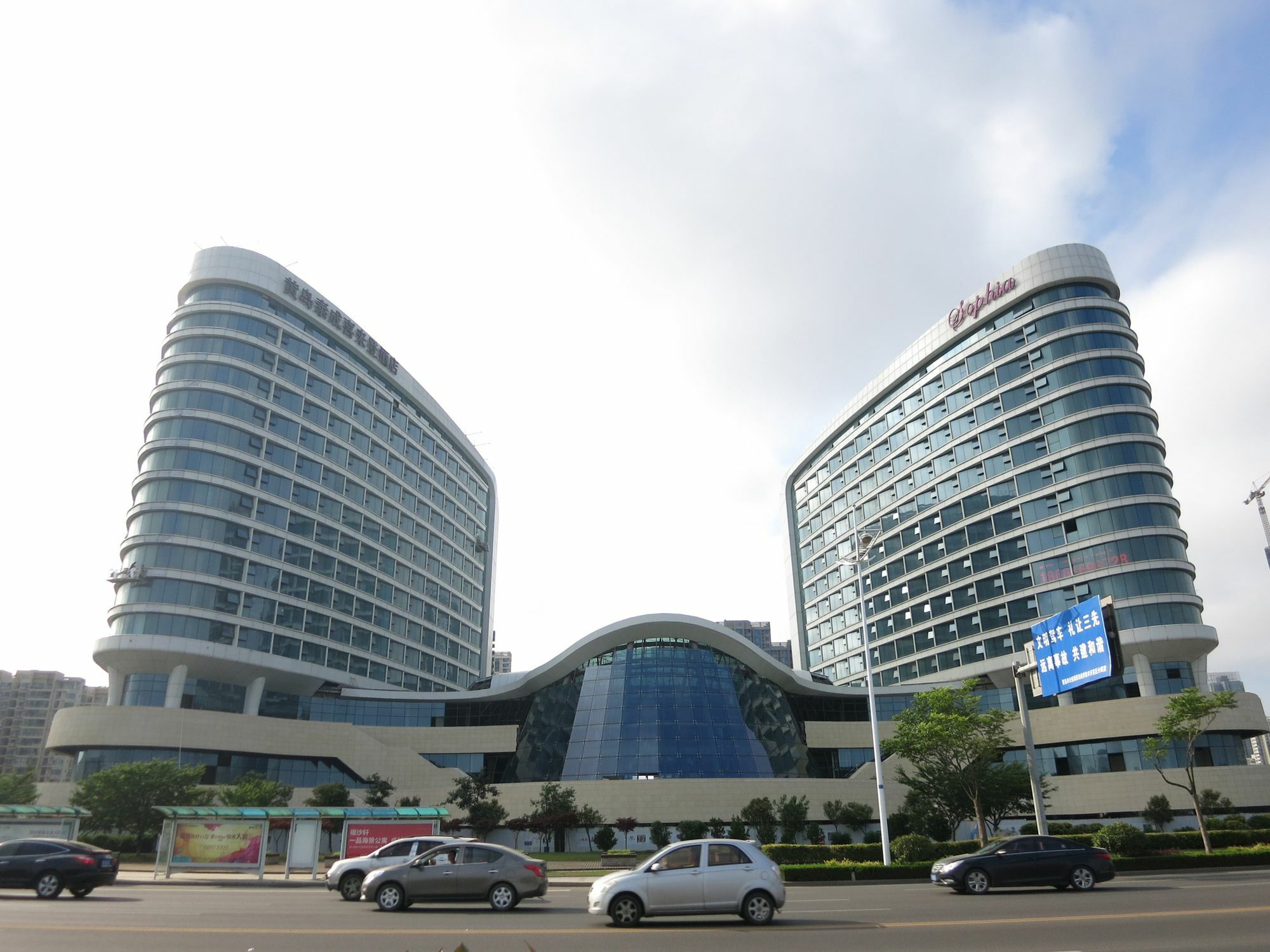 Sheraton Qingdao West Coast Dış mekan fotoğraf